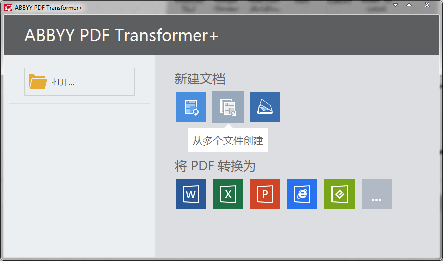 ABBYY PDF Transformer+ 12.0.104.193